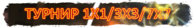 turnir.png