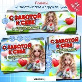 CCCP